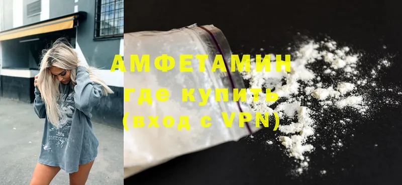 Amphetamine Premium  Иннополис 