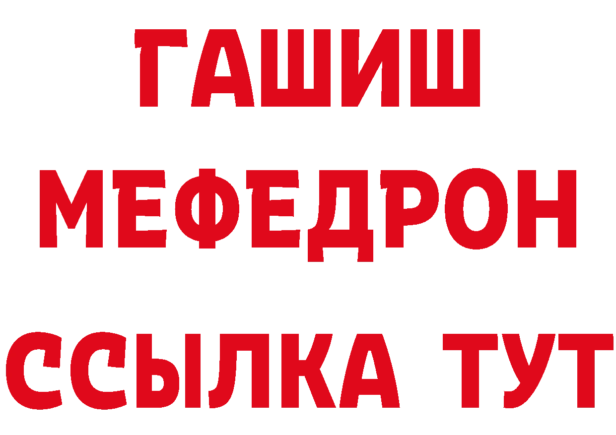 МАРИХУАНА гибрид tor сайты даркнета кракен Иннополис