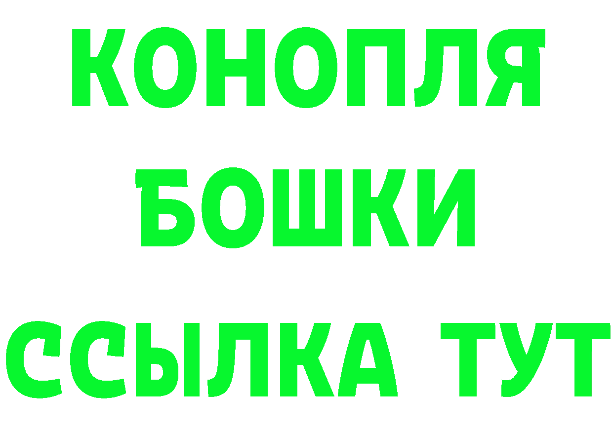 КЕТАМИН VHQ сайт дарк нет МЕГА Иннополис